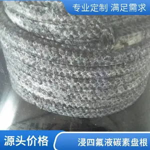 �β��ܷ����ʴ25*25�͸���̼����ά�����̸������ķ�Һ