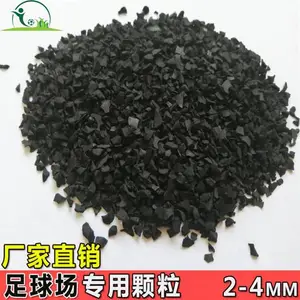 ��ɫ���������ܵ��׶�԰��������ݲ�ƺ���ֱ��2-4MM�𽺿���