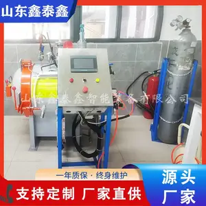 二氧化碳养护罐 二氧化碳压力罐 二氧化碳蒸养罐 应用原理
