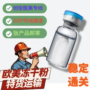 牛油蜂蜜膏寄国外 化妆品膏体 液体化妆品发国外 欧美专线到门