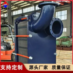 供应板式换热器可拆卸 管式蒸汽交换器 列管积式空气换热设备 洪泰