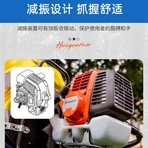 富世华 汽油割灌机131RB二冲程背负式大功率小型割草机除草