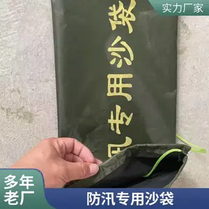 ��Ѵ����ɳ�� ר��ɳ ����©��������ҵ���� ɳ�������մ���