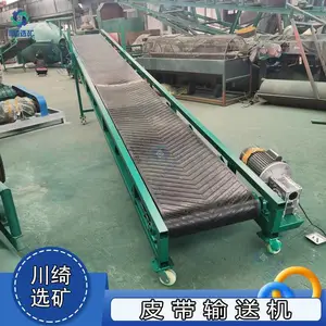 小型矿用皮带输送机 倾斜橡胶带式上料机 煤炭砂石移动式皮带机