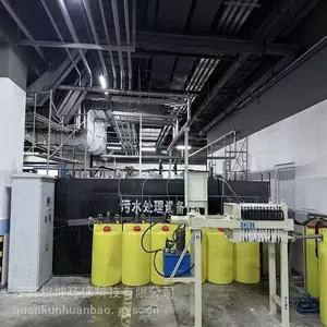 ������ˮһ�廯�豸 ̼�ֲ��� ��ҵ��ˮ����ϵͳ Ȩ�� �����ȶ�