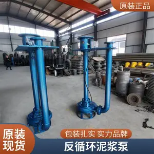 大功率抽沙渣浆泵 无堵塞吸砂机泥浆泵 河道耐磨疏浚固堤用　