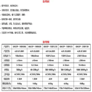 �����Ͷ�ʽ����������̸֣� �ͺ�:EP-100X60G ��ţ�D198809