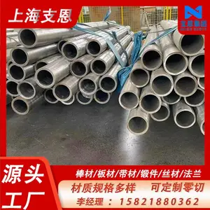 �͸���N02200���Ͻ�ܼ� ��ͷ��ͨ ʳƷ����Һ�����豸���׹ܼ�