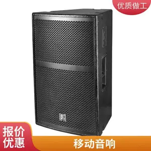 多功能音响学校体育馆礼堂扩声系统设备