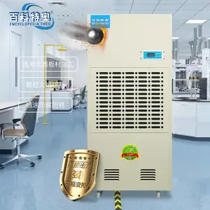 �����������´洢�ҳ�ʪ��