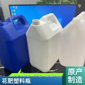 加厚2升2.5升5升10升香精香料塑料桶 密封不漏液 质量精致