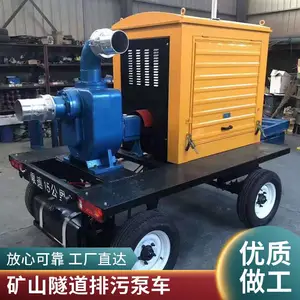 高扬程防汛排涝泵车 无堵塞自吸柴油机抽水泵 隧道基建围堰抽水抗旱灌溉设备厂家直发
