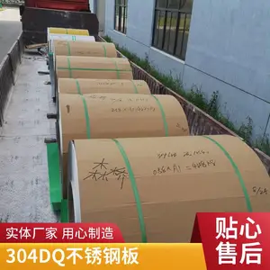 ̫��304DQ������������� ���0.28-3.0���� �ӽ�ӹ��� �ֻ�
