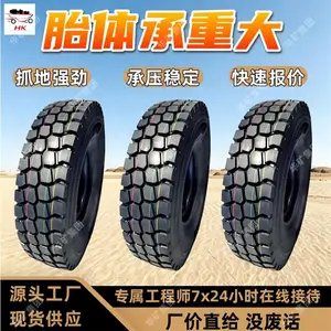 无轨胶轮车轮胎 胎面耐磨损无轨胶轮车轮胎 抗撕裂无轨胶轮车轮胎