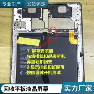 回收超声波指纹IC QFS4008S24 iQOO8Pro拆机广域指纹IC各类物料