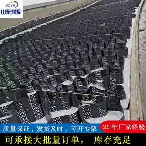 蜂巢土工网格 10公分土工格室路基加固河道挡土墙护坡 路基增强矿山快速复绿土工格栅源头工厂