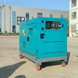 移动式大泽动力15kw低噪音柴油发电机品牌