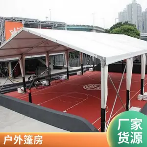 铝合金体育篷房 户外临时比赛赛事活动帐篷 拆搭便捷 定制定做