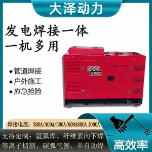 康明期动力600A柴油发电电焊两用机出口标准