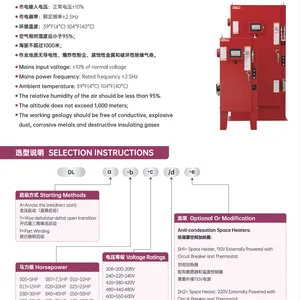 fm消防泵控制柜