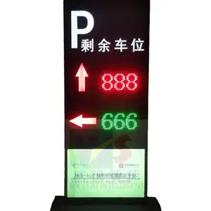 深圳城市快速路交通诱导屏价格 深圳市威视智能科技供应