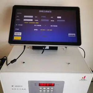 深视力检测仪（可连接电脑，可打印结果） 型号:MO41-DF-402531