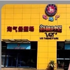 广州市木马人游乐设备有限公司
