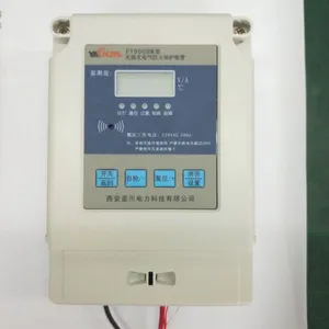 灭弧式短路保护器FY900HM