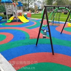公园-3 EPDM橡胶颗粒场地