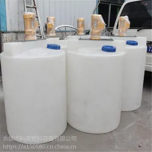 1000L水处理搅拌桶/500LPE加药箱价格