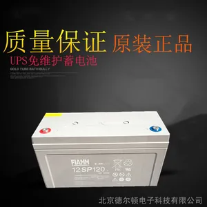 ***蓄电池12SP120AH/12v120ah原装正品铅酸免维护质量***