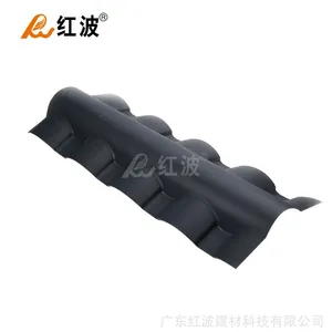 135°正脊瓦 红波合成树脂瓦公司 树脂瓦配件 防火B1 绿色环保