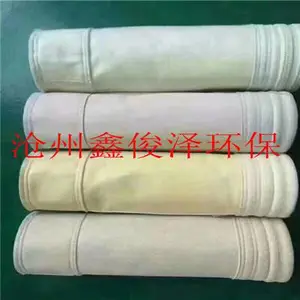 除尘器布袋滤袋 除尘器骨架袋笼厂家直销 全国供应 价格优惠 支持定制
