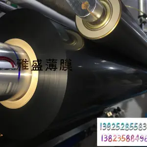��ӦPET|PET����Ĥ|͸��Ĥ|PET����|Ĥ��ʢ25˿���ɫPET��Ĥ