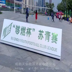 可以展示画面的启动道具推杆画卷 流沙金沙启动台等