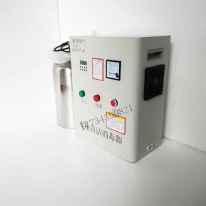 内置式水箱自洁消毒器厂家直销水箱水池杀菌除绿藻