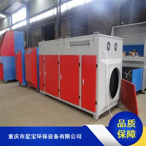 ����һ�廯�������������豸 �Ǳ���ҵ���������豸��Ӧ