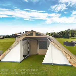 家庭户外
