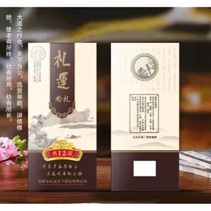 九江白酒加工厂家养生酒定制