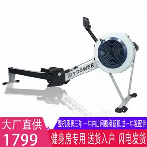 厂家直销划船机 家用***风阻健身器材 健身房商用可折叠划船器