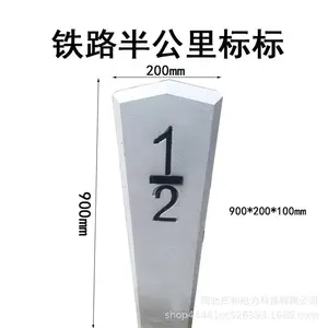 厂家定制铁路水泥公里标 半公里标 桥涵标,曲线始终点标