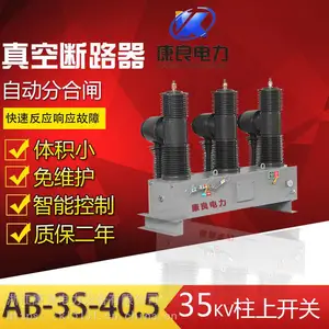 AB-3S-12/630A���ſ��ٷֶ���ն�·�� 10KV�������ܸ�ѹ��տ���