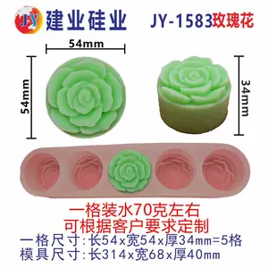 建业硅业定做玫瑰花形雪糕模具定制冰淇淋磨具商用雪糕模具烘焙模具