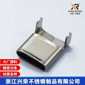 【L12不锈钢扎扣】浙江兴荣XR-L型不锈钢扎扣源头厂家