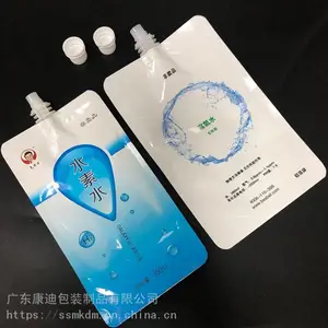 一次性水袋 食品级材质500ml水素水吸嘴袋