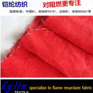 防水阻燃涂层雪尼尔沙发面料