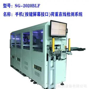 ��Ӧ �ֻ�������Ļ�ӿ� �������߼��ϵͳ �ֻ���β��Ի� �ֻ��������Ի�