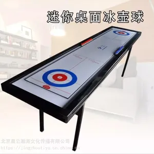 儿童益智桌面游戏桌上冰壶球保龄球室内休闲玩具便携亲子互动桌游