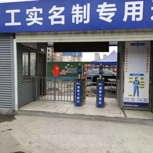 苏州捷德科技供应昆山常熟工地全高转闸 测温人脸考勤门禁机 对接住建平台