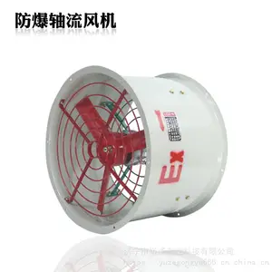 BT35-11防爆轴流风机工业大功率消防排烟厨房排气风扇380V